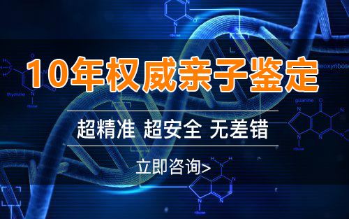 在宿迁刚怀孕如何办理产前亲子鉴定,宿迁办理怀孕亲子鉴定准不准