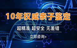 在宿迁刚怀孕如何办理产前亲子鉴定，宿迁办理怀孕亲子鉴定准不准