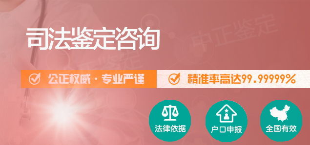 宿迁隐私DNA亲子鉴定结果准确吗, 宿迁隐私DNA亲子鉴定结果准确吗,
