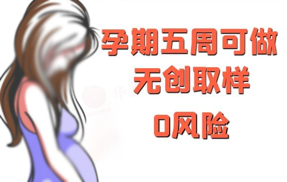 宿迁孕期亲子鉴定中心在哪, 宿迁孕期亲子鉴定中心在哪,