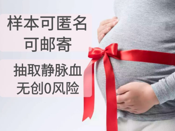 宿迁怀孕了要如何办理亲子鉴定,宿迁产前亲子鉴定详细的流程